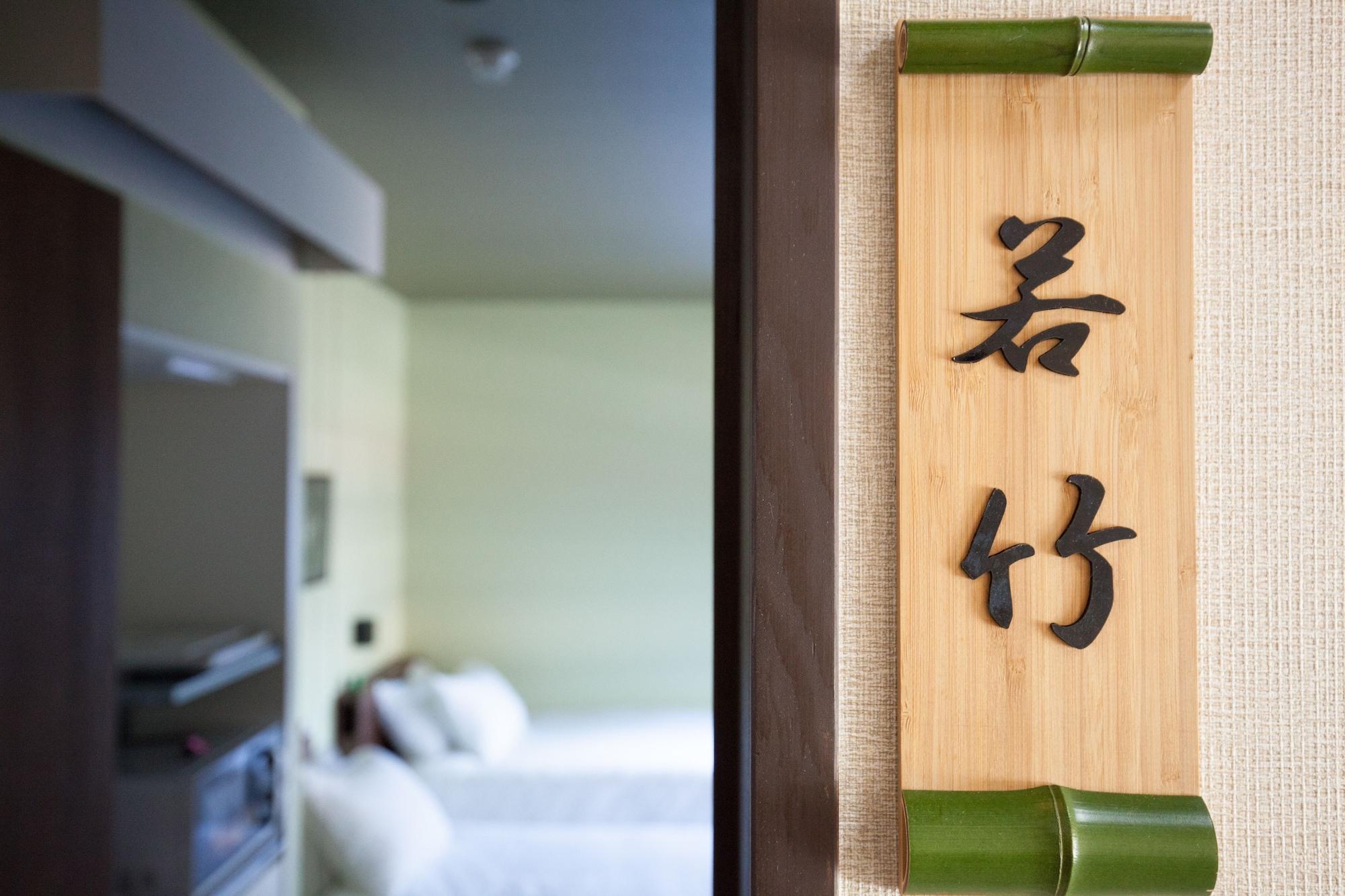 Kyoto Guest Inn Nagaokakyo Exterior photo